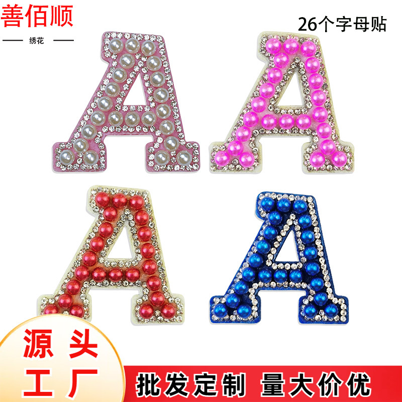 Height 4.5cm Diamond Pearl Letters A-Z 26 Words Red Blue Rose Red Pink Multi Ironing Patch