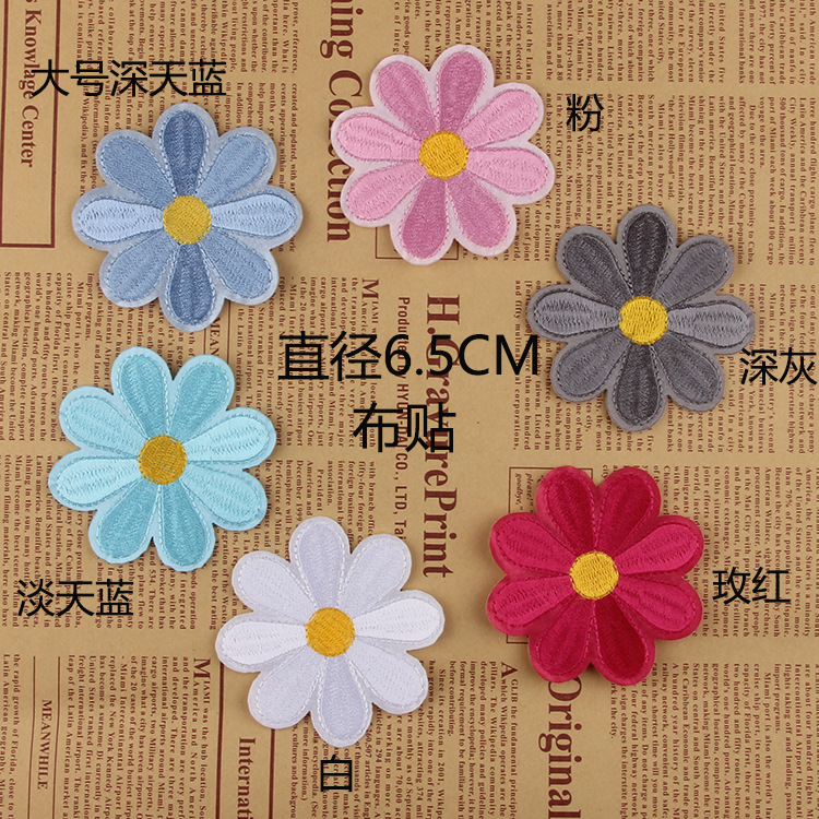 Large diameter 6.5C cartoon cloth sticker Patches sticker hat sock clothes decorative sticker cloth decorative Patches sticker sunflower
