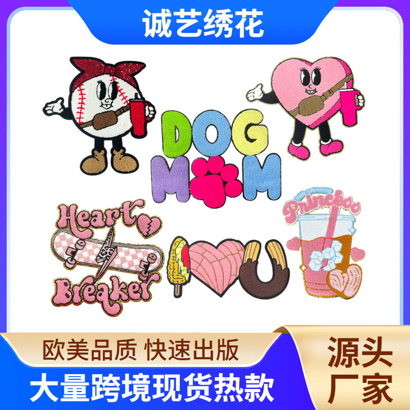 Valentine's Day 30cm large cloth sticker Glitter patch