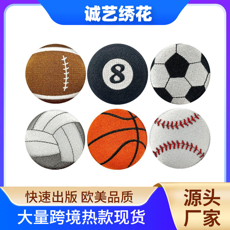 6 sports ball embroidery tinplate embroidery badge fans love IP embroidery bar