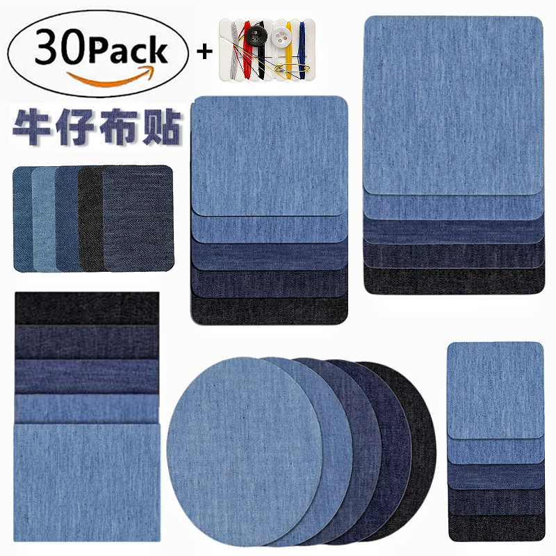 embroidery cloth sticker elDIY random cutting embroidery sticker rectangular clothing elPatches sticker