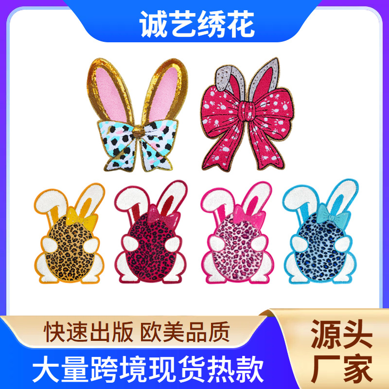 Easter egg beads embroidery ironing cloth sticker 28cm size large patch