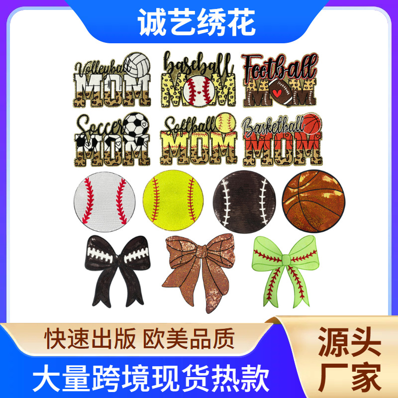 MOM sports outdoor series adhesive cloth sticker accessories large patch