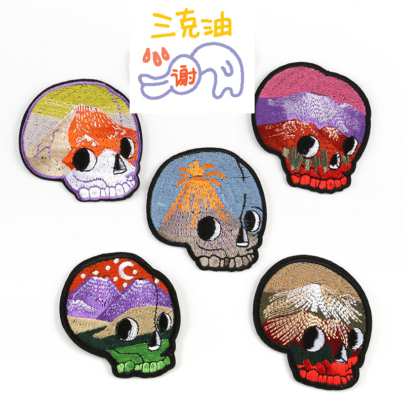 embroidery Shanfeng Human Brain Skull Patches Sticker Clothing Accessories Cloth Badge Embroidery Cloth Sticker