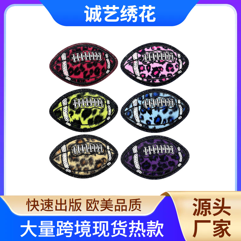 Glitter love leopard print football sequin embroidery Patches sports elements ironing cloth sticker