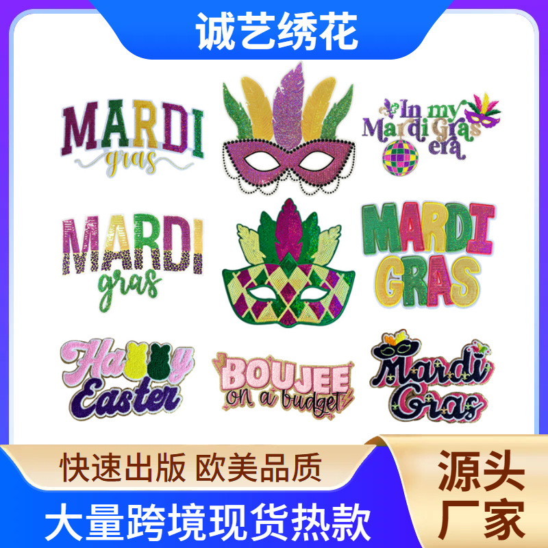 holiday mask 28cm beads ironing large patch