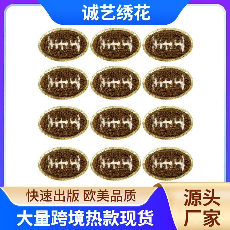 adhesive size football cloth sticker clothing bag accessories patch