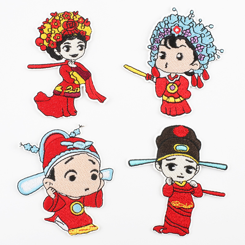 Ancient Wedding Bride Groom Embroidery Cloth Sticker Ancient Clothing Wedding Newcomer Clothing Bag