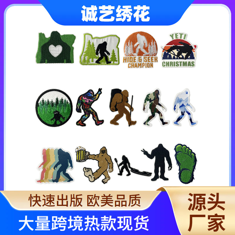 DIY clothing bag hat patch