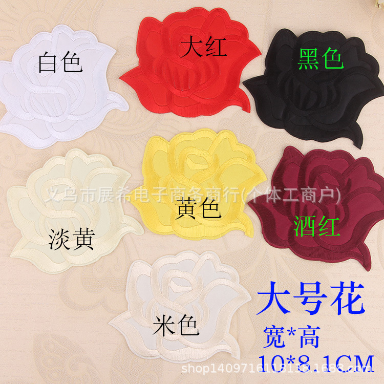 Large rose flower cloth sticker Patches embroidery sticker hotel bed sheet quilt cover tablecloth clothes Patches holes decorative cloth label decal