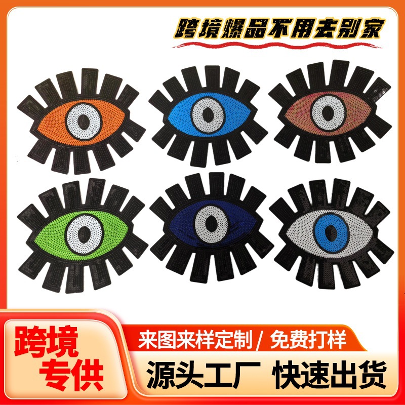 sequins eye embroidery iron on patches clothes Patches stickers DIY decorative stickers