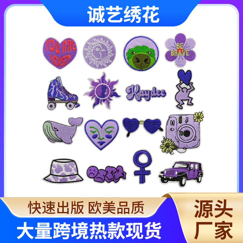 purple 12-piece set series adhesive iron clothing bag hat patch