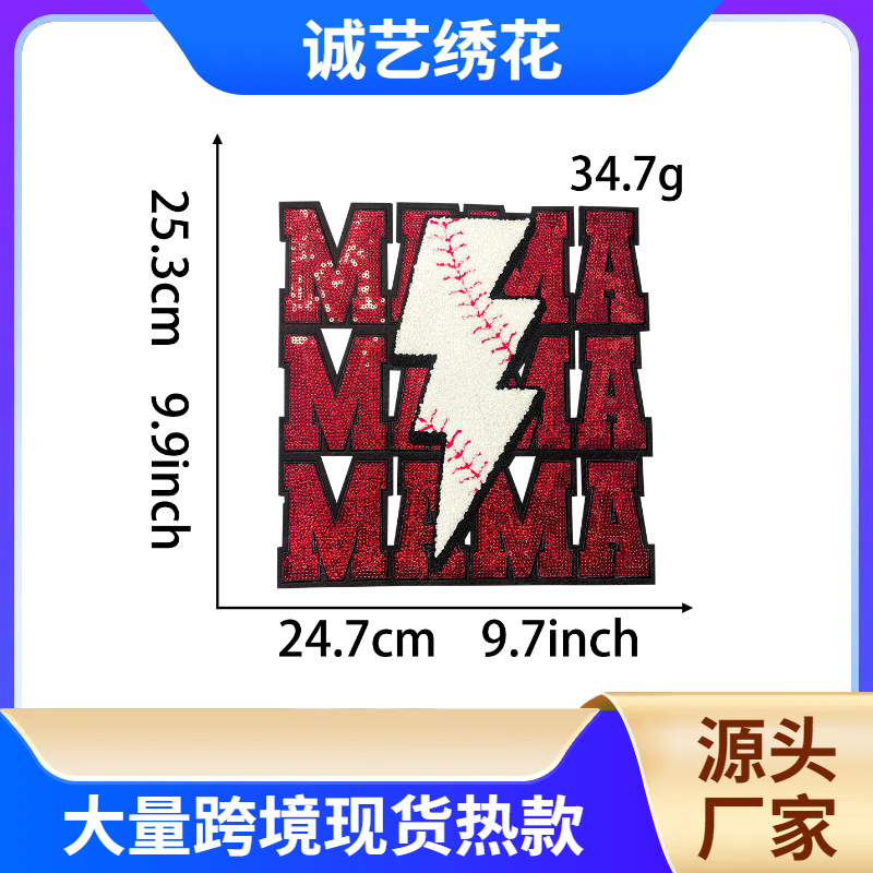 sequbeads lightning MAMA big ironing holiday patch