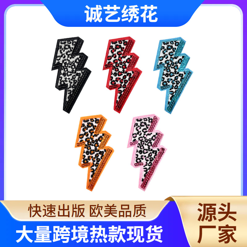 leopard print lightning beads ironing embroidery iron on patches backpacks hats clothing patches