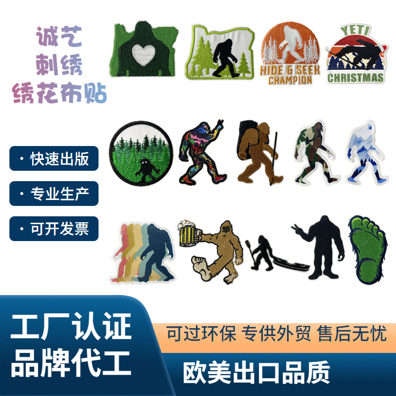 Embroidery Cloth Sticker Pain Bag Decorative Shoes and Hats Ironing Silk Screen Patches Sticker