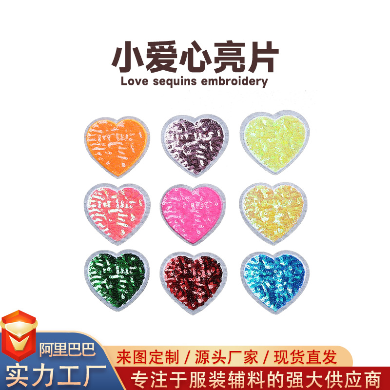 love 9 optional embroidery cloth sticker clothes hole Patches bag jewelry decorative sticker