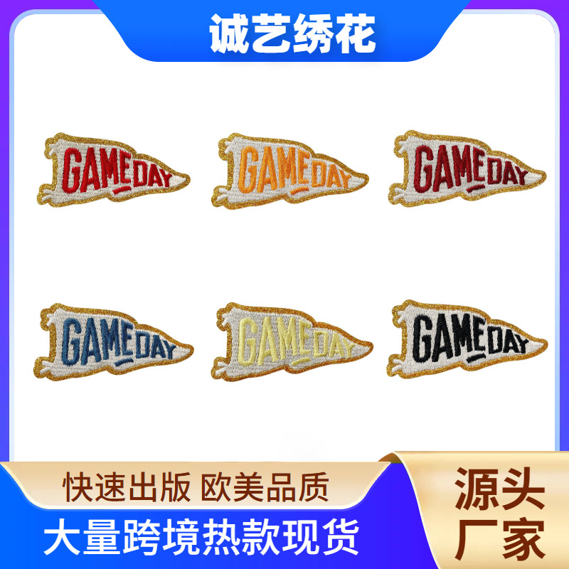 for letter embroidery label Glitter adhesive cloth sticker DIY patch