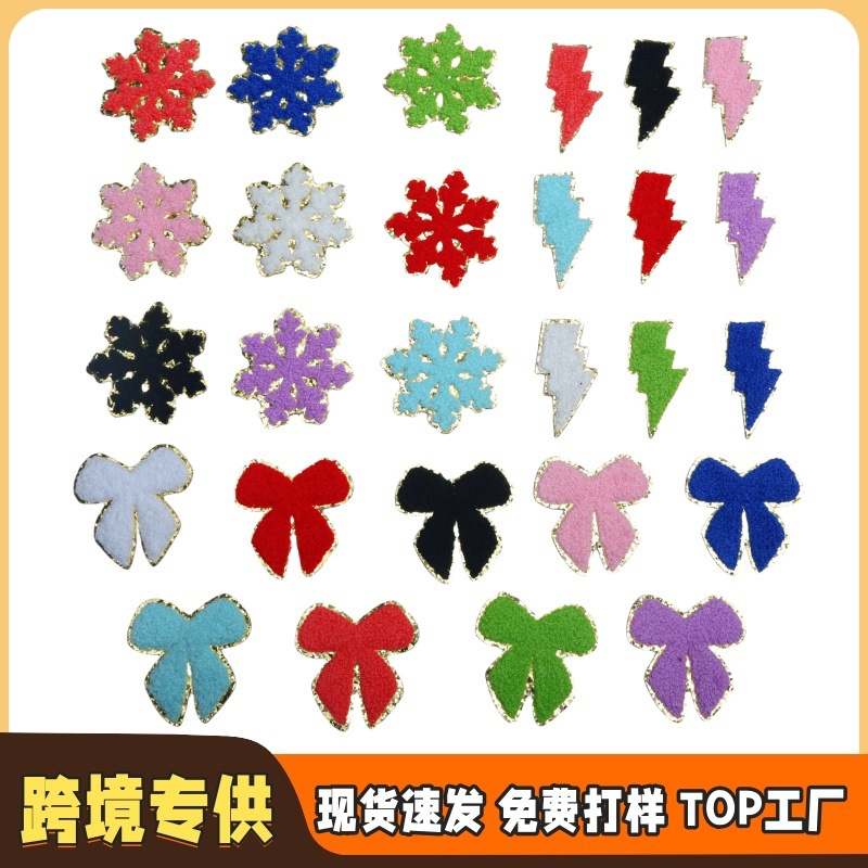 embroidery label embroidery snowflake lightning embroidery cloth sticker clothes Patches sticker decorative self-adhesive