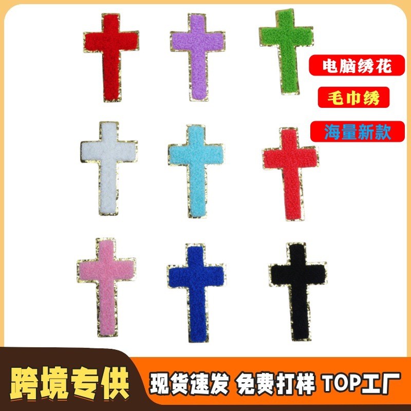 embroidery cloth sticker Glitter Embroidery cloth sticker clothes repair holes Ding sticker self-adhesive free sewing