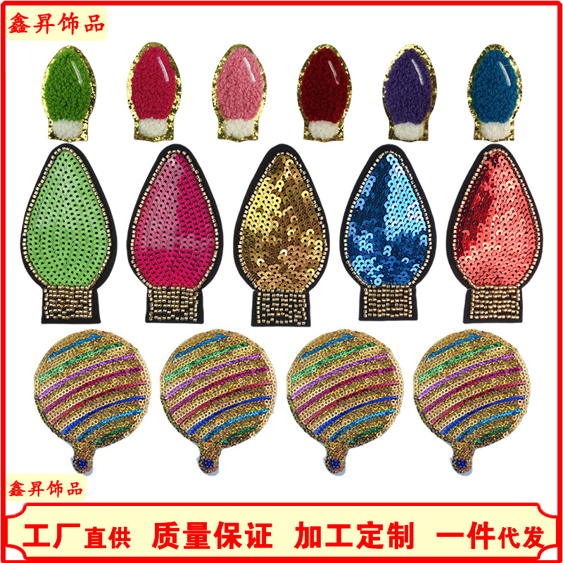 bead embroidery sequins Embroidery lamp-shaped iron on patches clothing accessories patches direct supply
