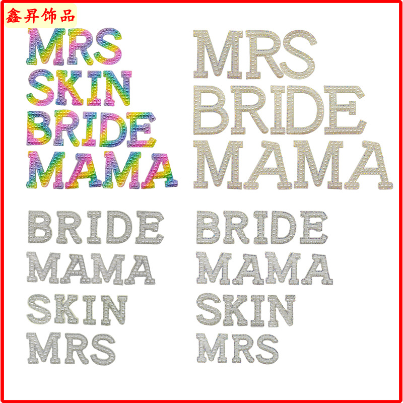 DIY ironing diamond ironing map ironing pearl 26 letter cloth sticker backpack ready-to-wear clothing accessories jewelry self-adhesive