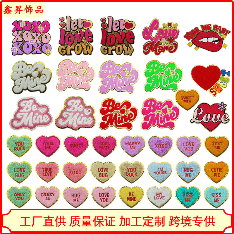 Valentine's Day love embroidery cloth sticker badge adhesive clothing accessories Patches sticker clothes decoration
