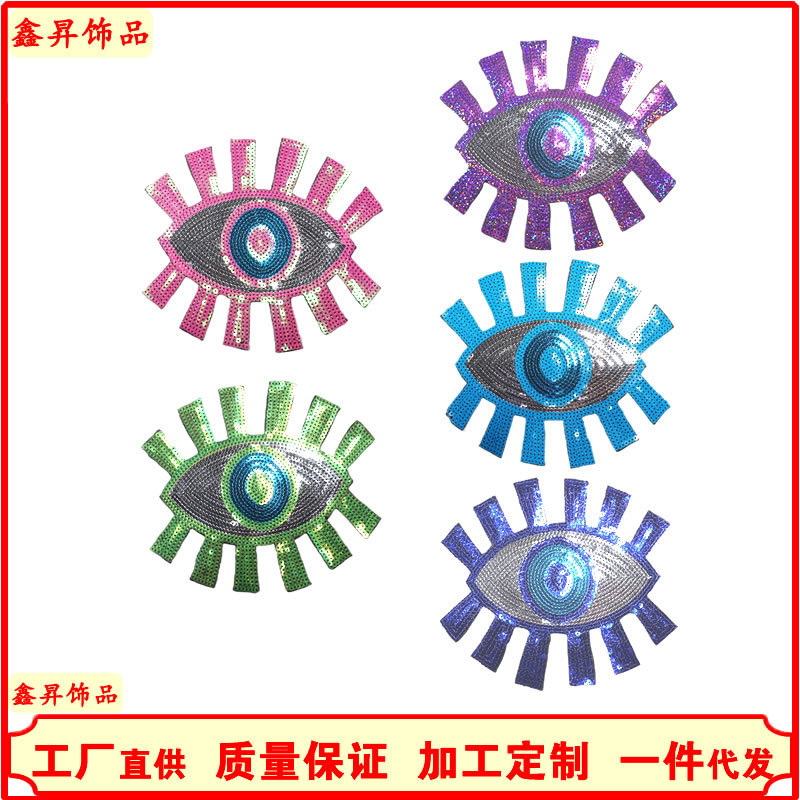 clothing accessories eye beads clothing accessories sequins iron on patches patches direct supply
