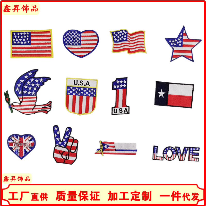 USA American flag Embroidery beads cloth sticker badge clothing accessories Patches clothing ornaments
