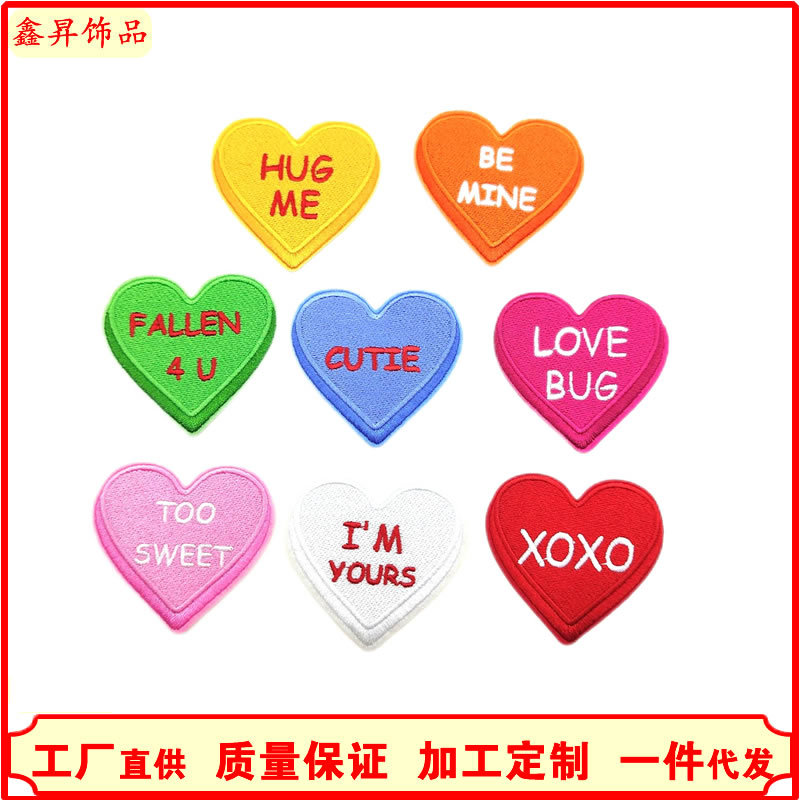 Valentine's Day love embroidery cloth sticker badge badgezi adhesive clothing accessories Patches clothing ornaments
