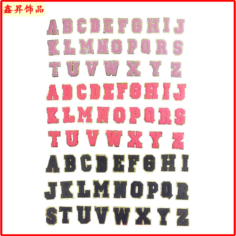 English letter embroidery gretel Patches appliances badge Patches embroidery sticker