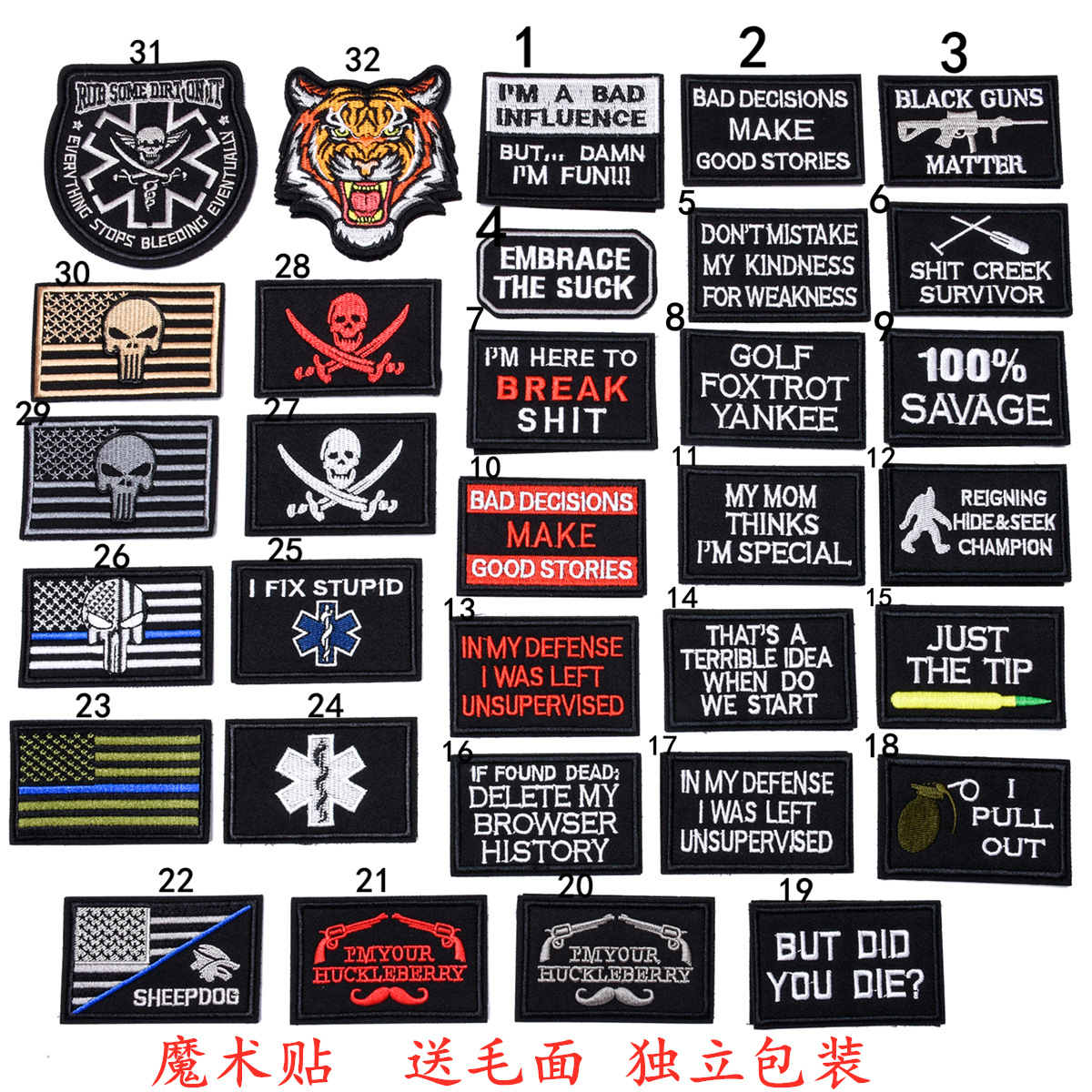 Velcro armband English letter cloth sticker Velcro armband delivery wool surface tactical patch
