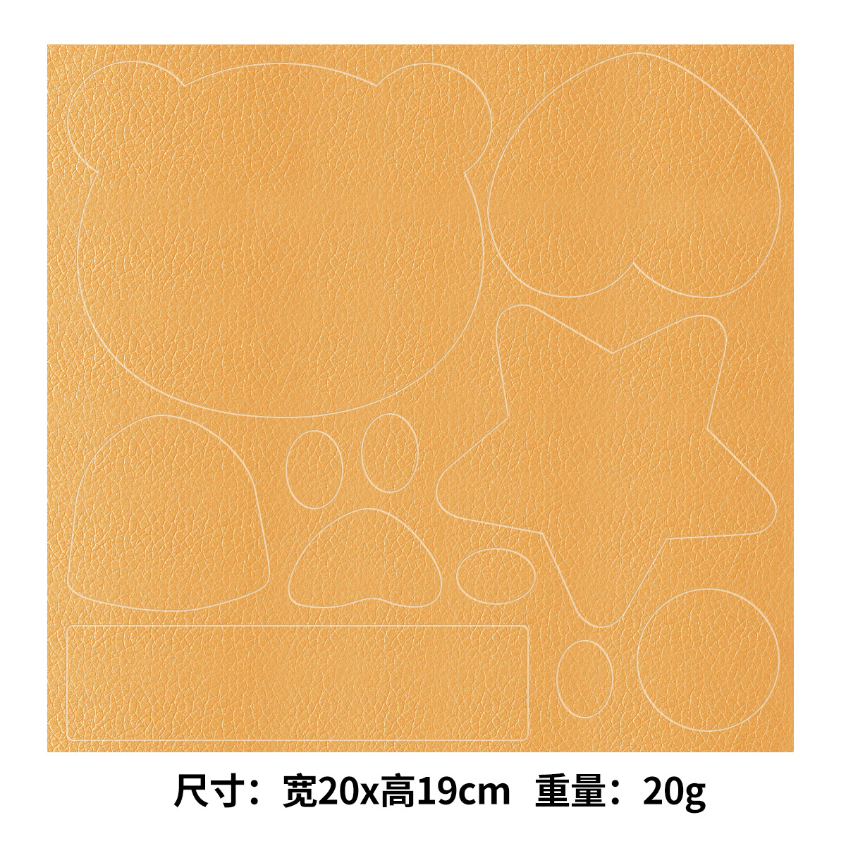 513 strong self-adhesive patch sticker leather sticker love five-pointed star cut-free patch hole leather sofa decorative sticker