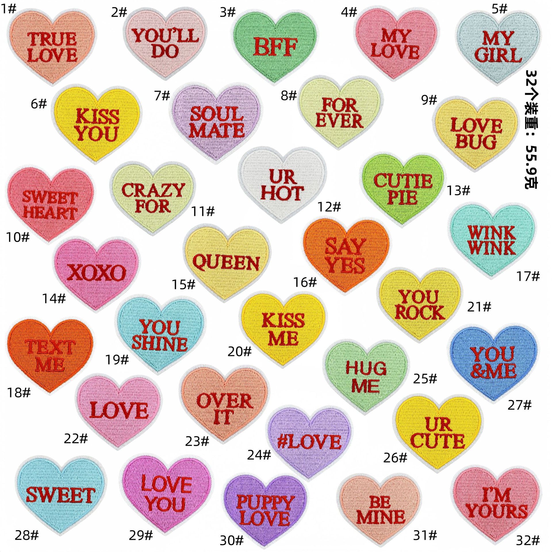 embroidery cloth sticker love Valentine's Day decorative sticker clothing accessories hot melt adhesive love piece