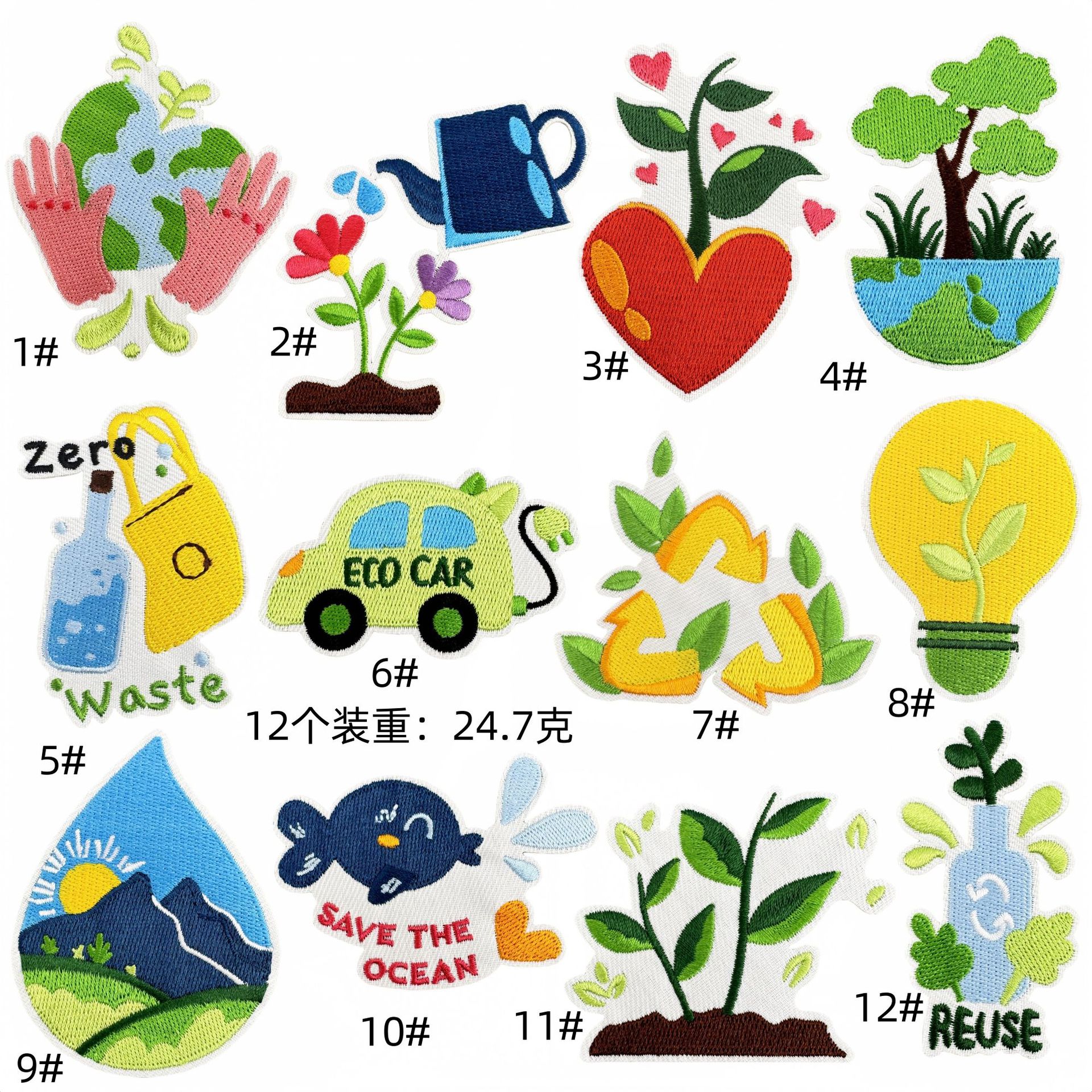 Cartoon green plant green cloth sticker travel forest clothing decoration graffiti chapter boy