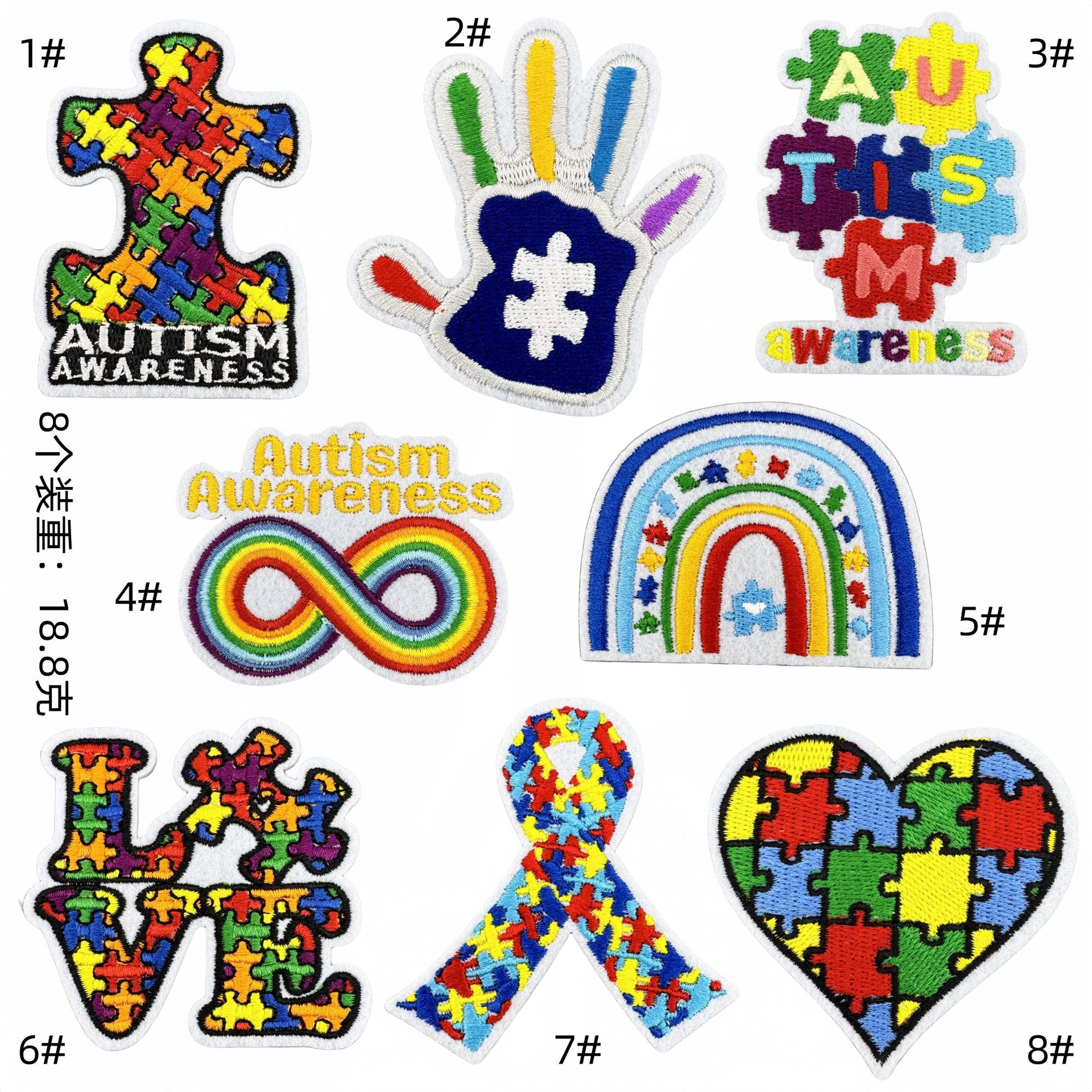 Baby Lebu sticker color clothing accessories care applique