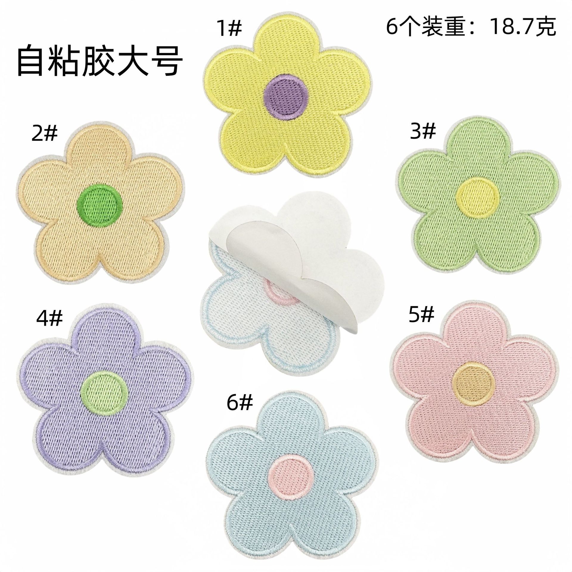 Color flower cloth sticker, clothing accessories, school bags, clothes self-adhesive style, decorative materials, handmade flower fabric