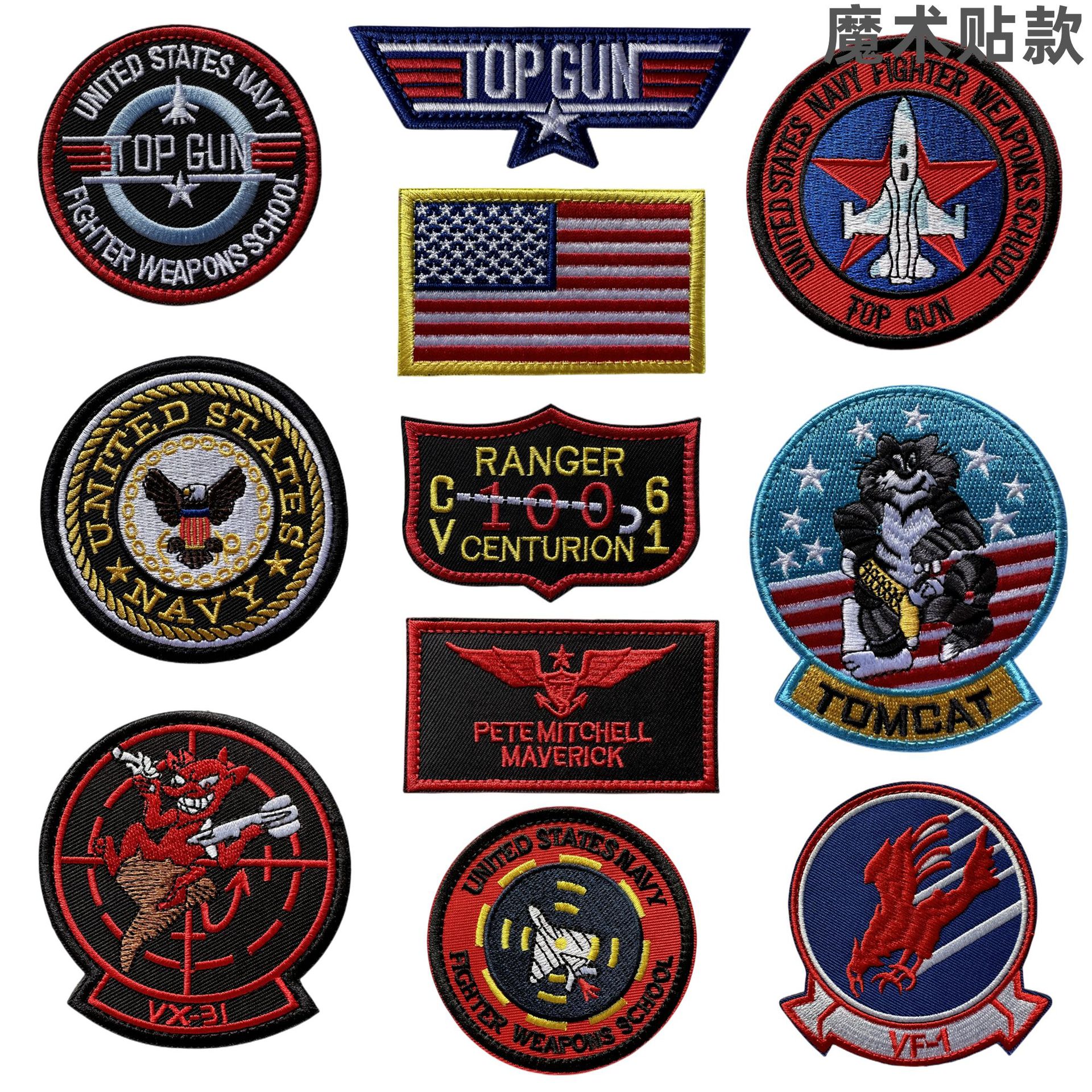 TOP GUN Top Gun flying chest strip adhesive cloth label Velcro stamp