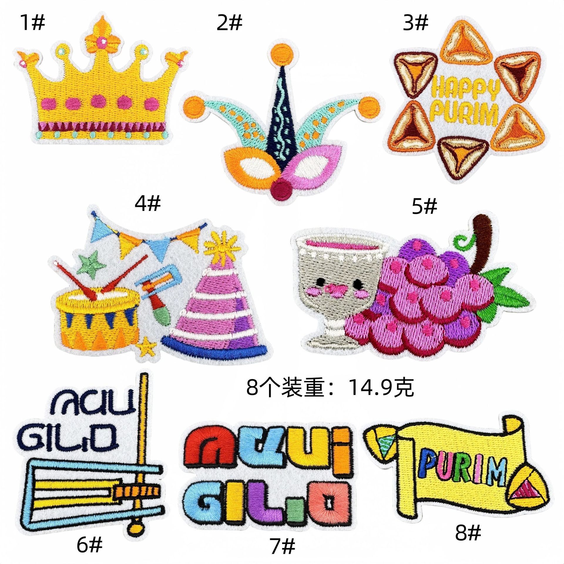 birthday party cloth sticker colored cake hat ironing patch decal gourmet model