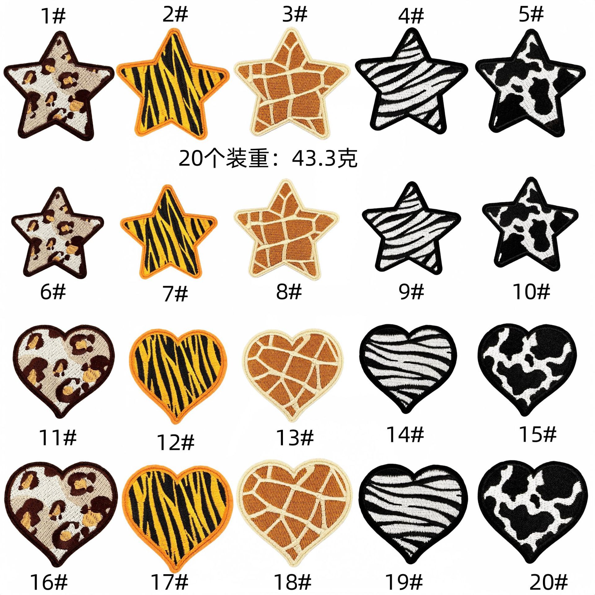 love five-pointed star leopard print cloth sticker decoration hollowed out retro star patch jewelry sticker