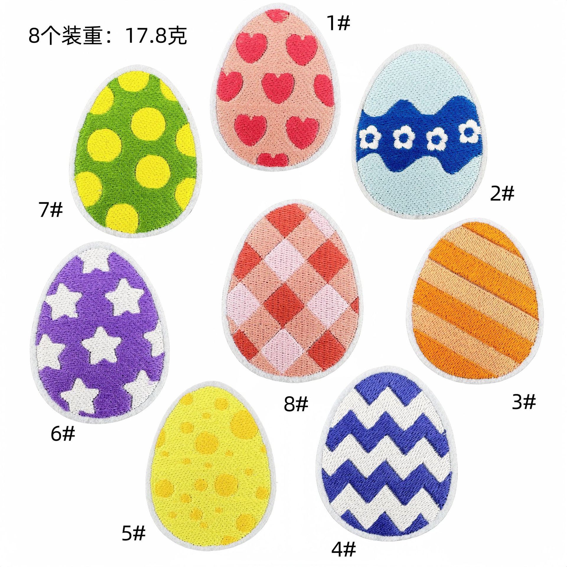 embroidery decorative cloth sticker Easter egg sticker hot product clothing accessories decorative hot melt adhesive ironing