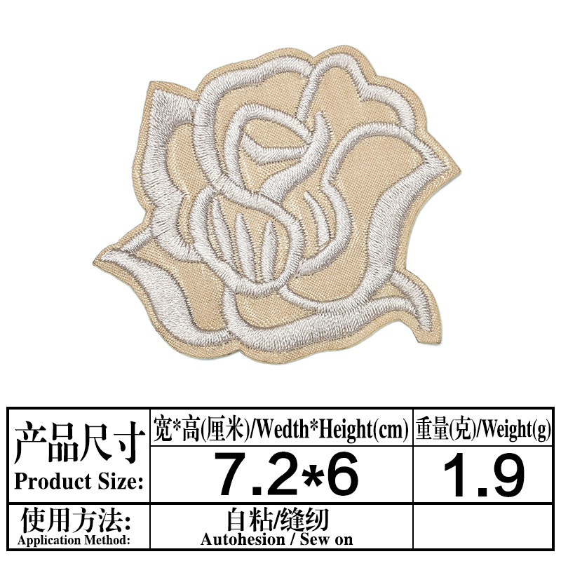 Self-adhesive colored large rose cloth sticker down jacket patch sticker bag clothing hand account decorative sticker