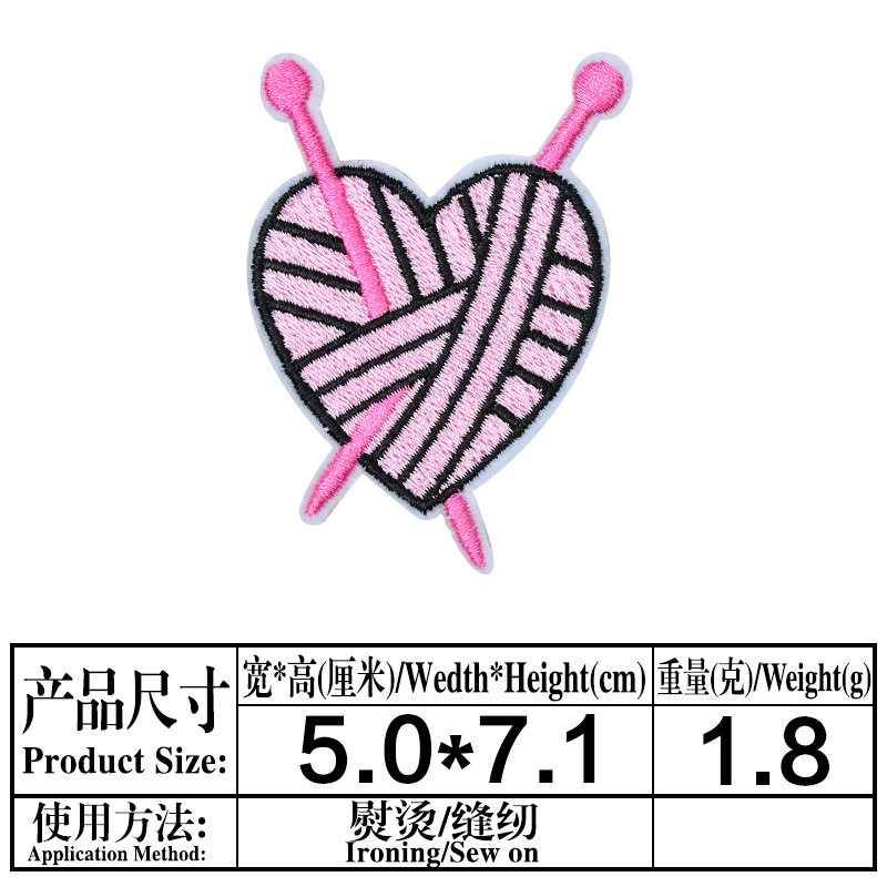 embroidery direct cartoon lipstick cloth sticker clothing accessories sticker shoes and hats patch sticker accessories