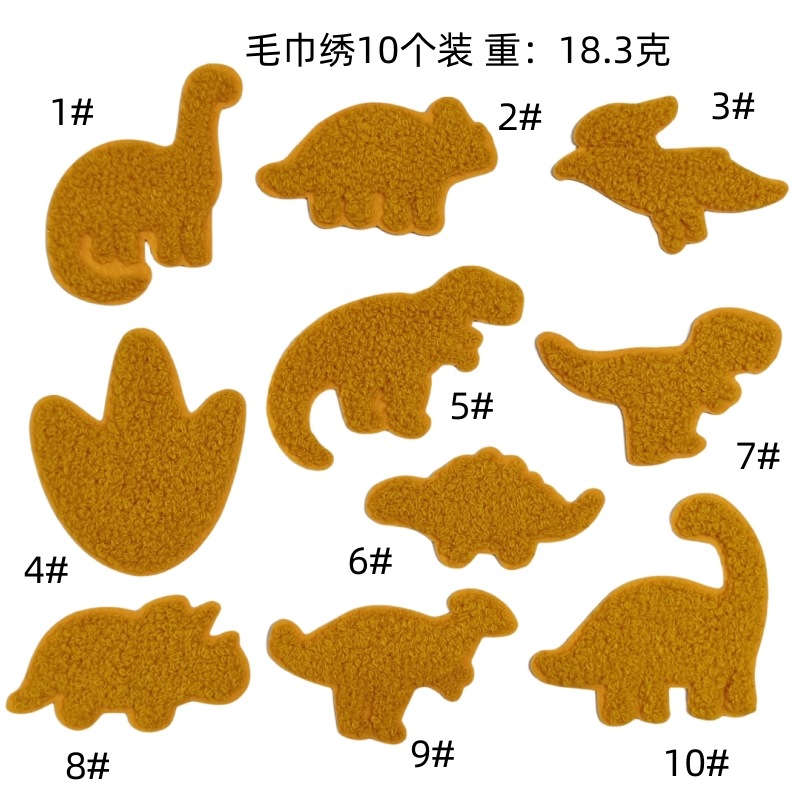 towel dinosaur animal cartoon wool cloth sticker stamp adhesive-backed ironing style