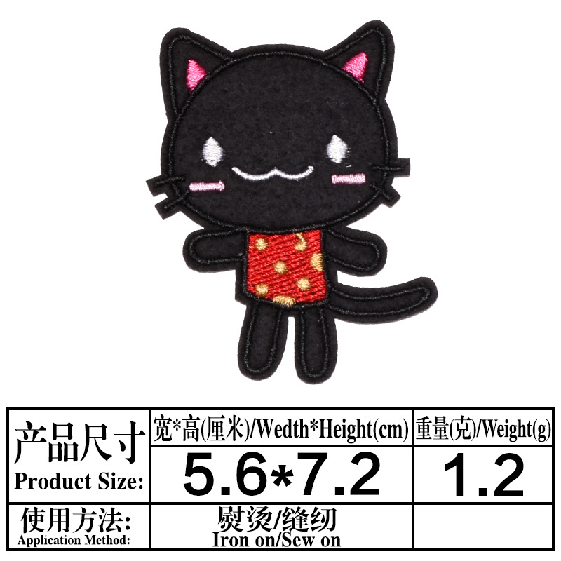 boys and girls cartoon patch sticker cloth sticker clothes ironing sticker adhesive sticker kitten white cat black cat