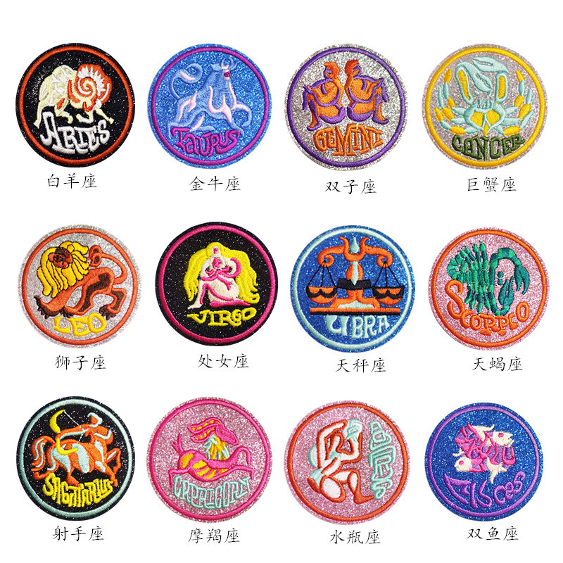 color cloth sticker cartoon round 12 constellation chapter boy embroidered cloth sticker creative glitter patch sticker spot
