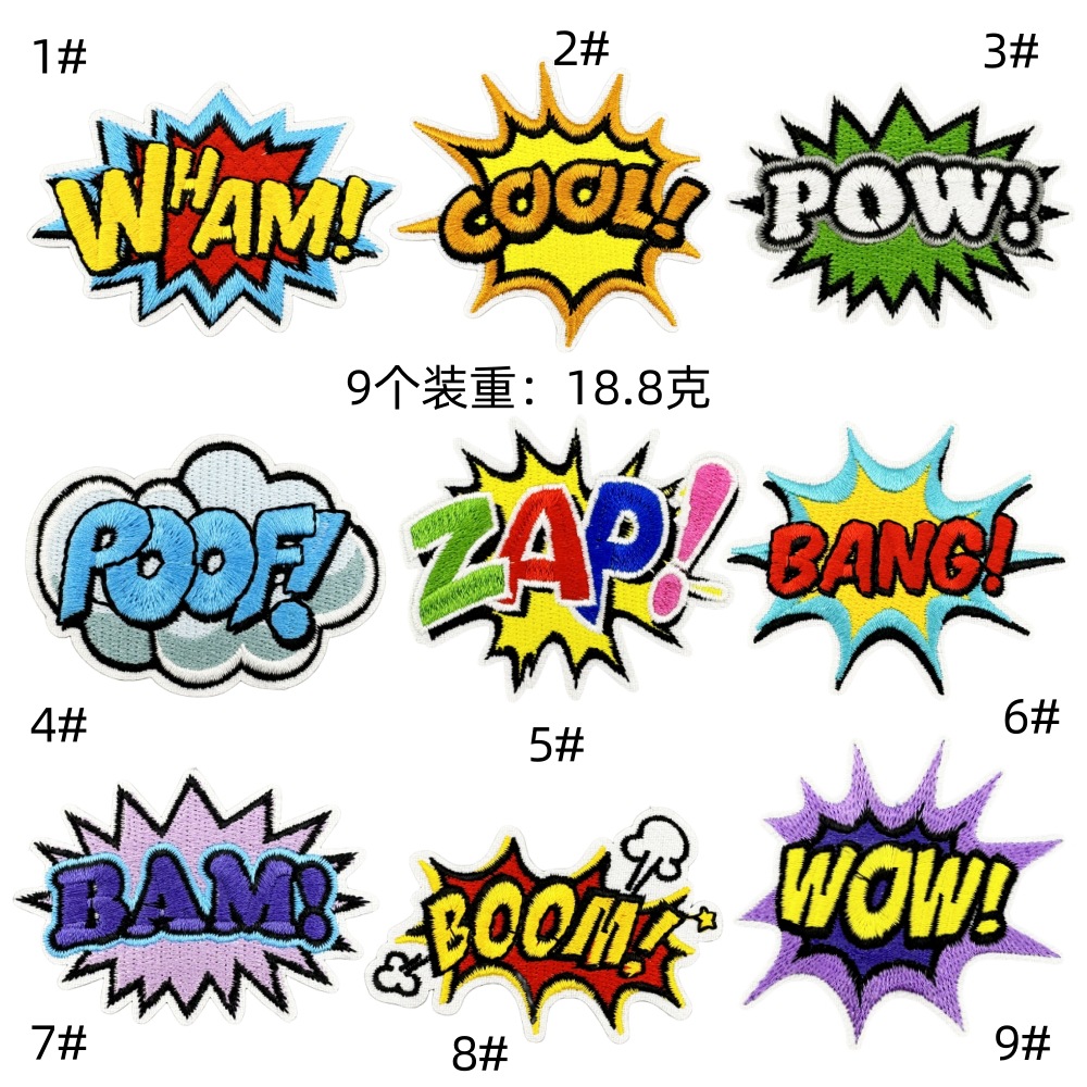 WOW explosive word patch cloth sticker boy clothes accessories badge flower
