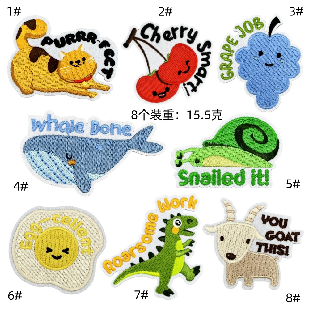 Animal cartoon cute label decorative patch sticker cloth label accessories clothes accessories hair accessories cloth sticker