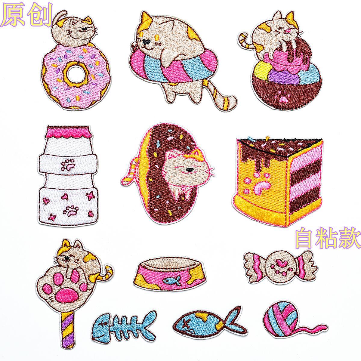 embroidery chocolate cat self-adhesive cloth sticker stamp DIY clothes decoration sticker