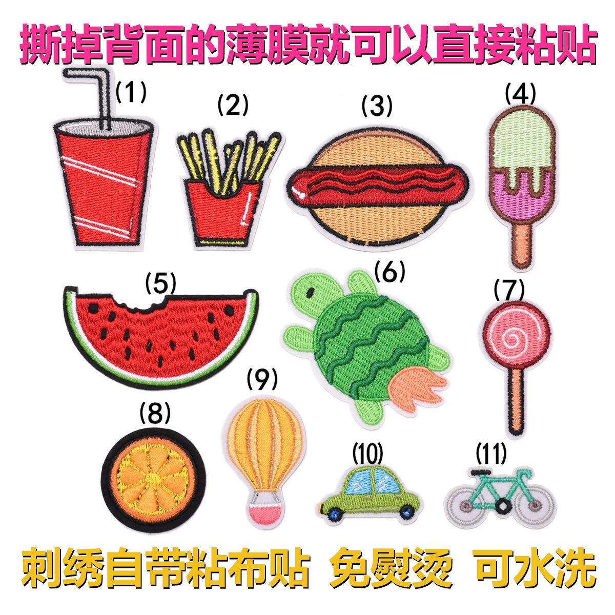Self-adhesive washable fruit cloth sticker children's clothes DIY repair hole decoration, patch sticker