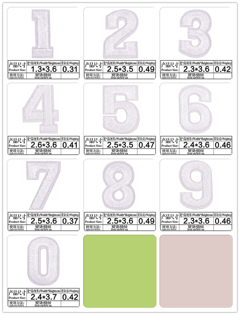 embroidery cloth sticker 0-9 digital jersey number mark number label clothing accessories patch
